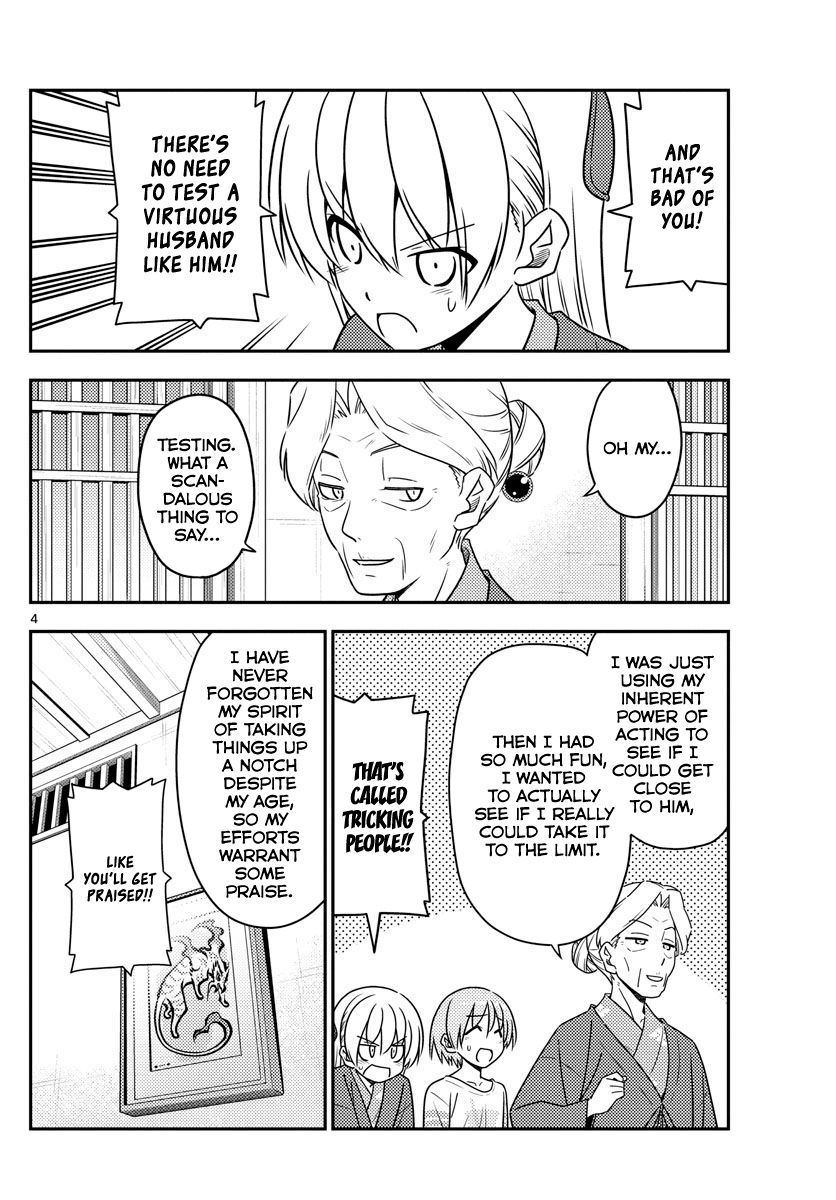 Fly Me to the Moon - Manga chapter 71 - page 4