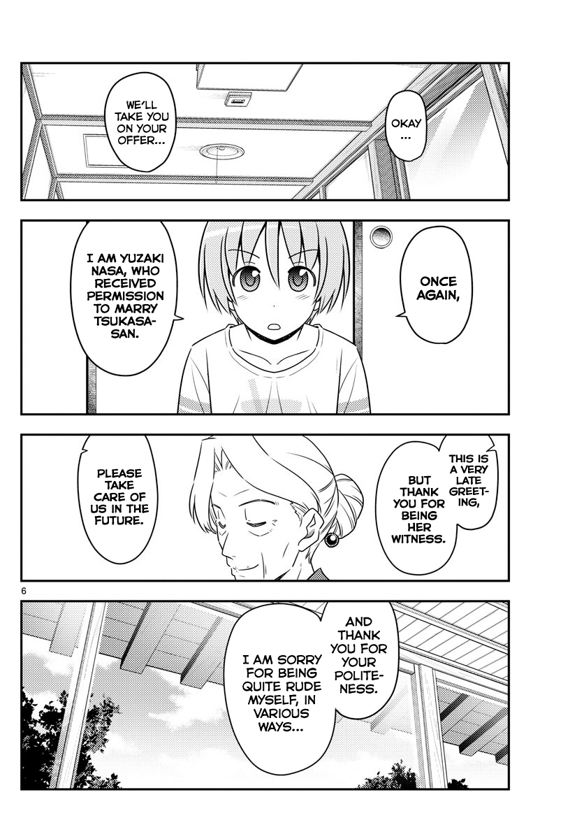 Fly Me to the Moon - Manga chapter 71 - page 6