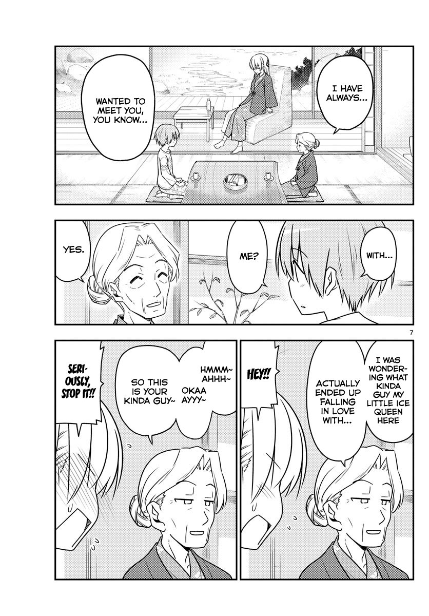 Fly Me to the Moon - Manga chapter 71 - page 7
