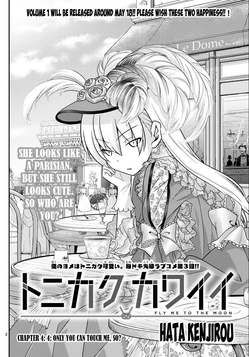 Fly Me to the Moon - Manga chapter 4 - page 2