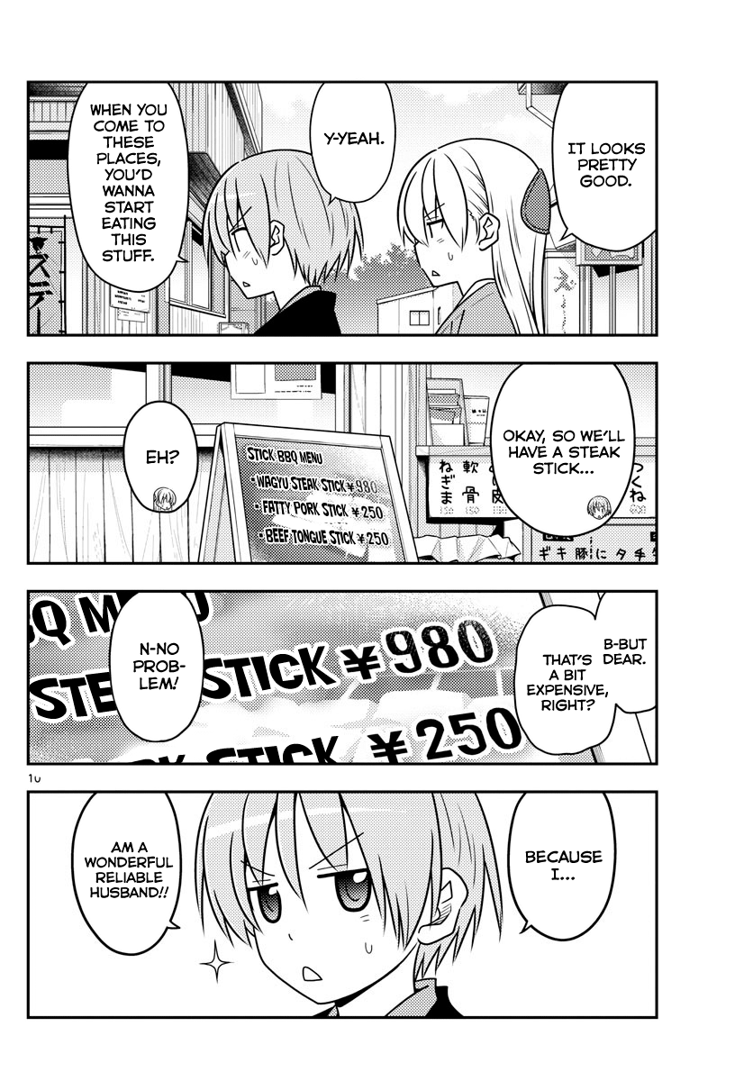 Fly Me to the Moon - Manga chapter 72 - page 10