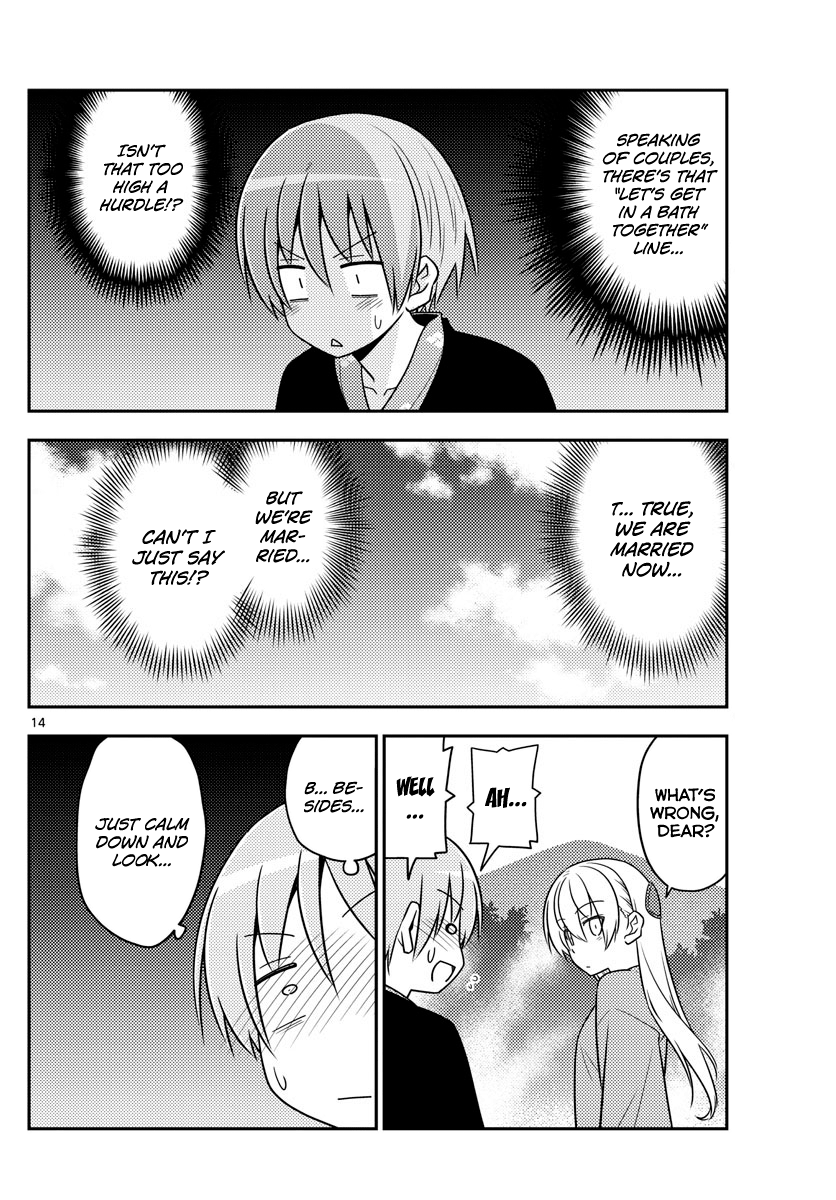 Fly Me to the Moon - Manga chapter 72 - page 14