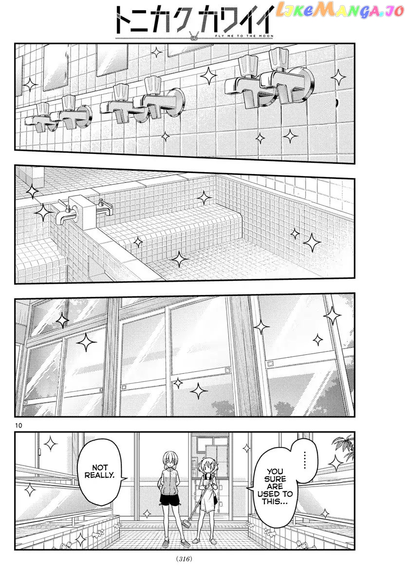 Fly Me to the Moon - Manga chapter 39 - page 11