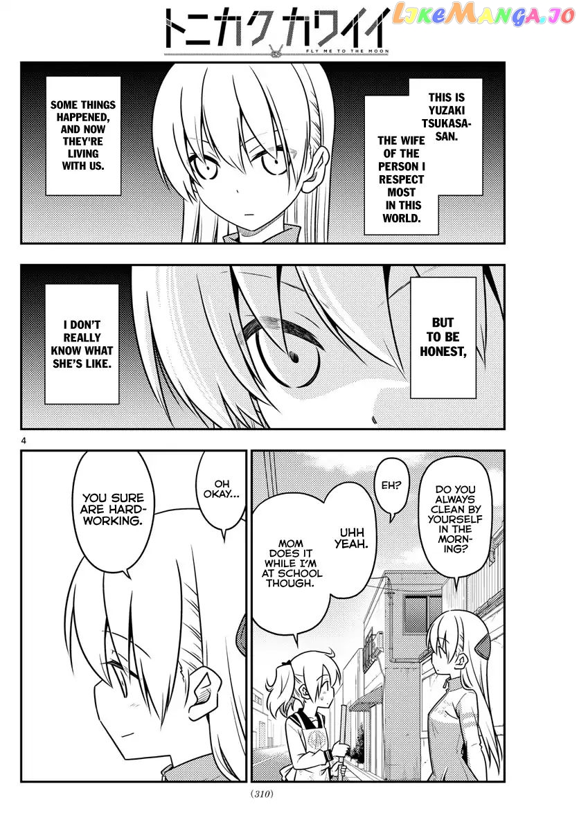 Fly Me to the Moon - Manga chapter 39 - page 5