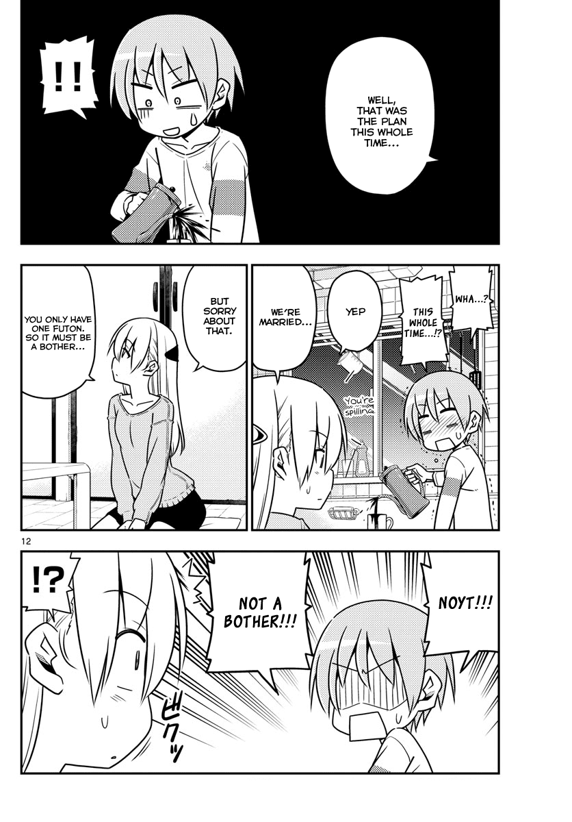 Fly Me to the Moon - Manga chapter 5 - page 12