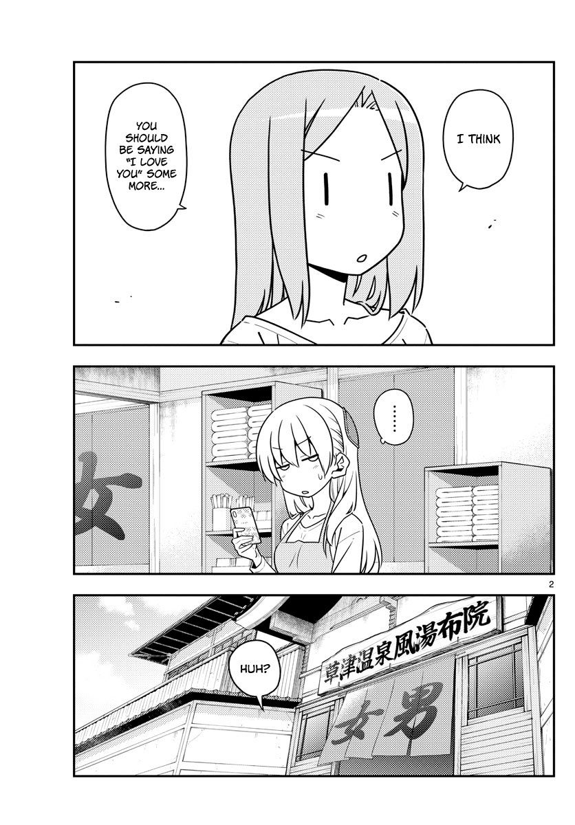 Fly Me to the Moon - Manga chapter 134 - page 2