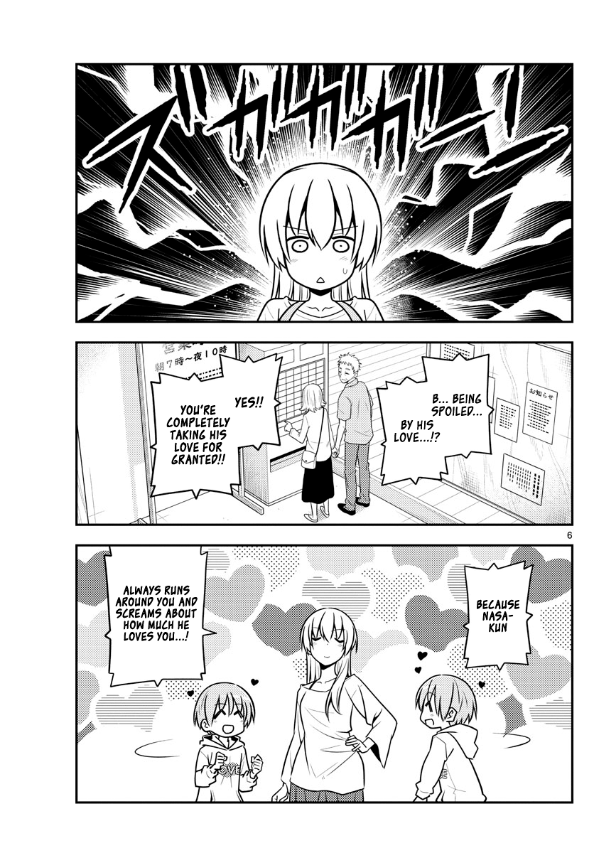 Fly Me to the Moon - Manga chapter 134 - page 6