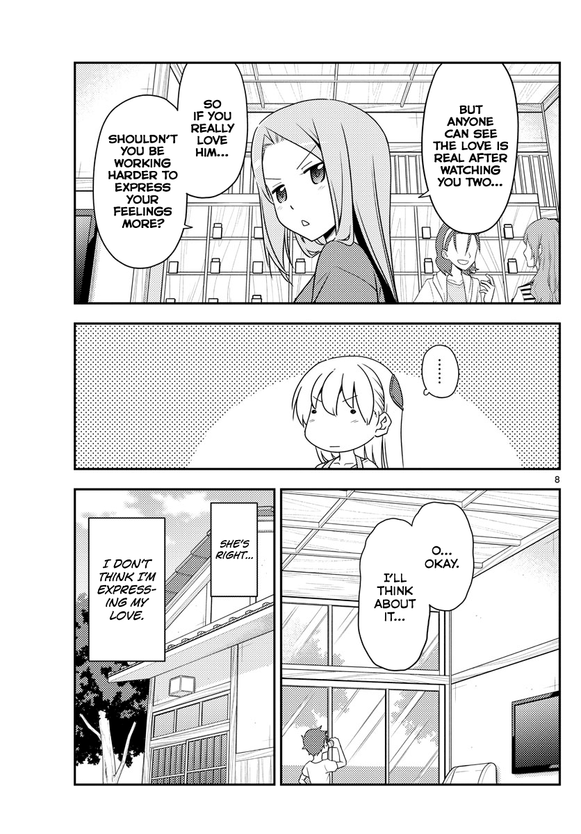 Fly Me to the Moon - Manga chapter 134 - page 8