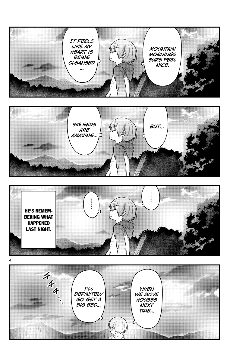 Fly Me to the Moon - Manga chapter 104 - page 4