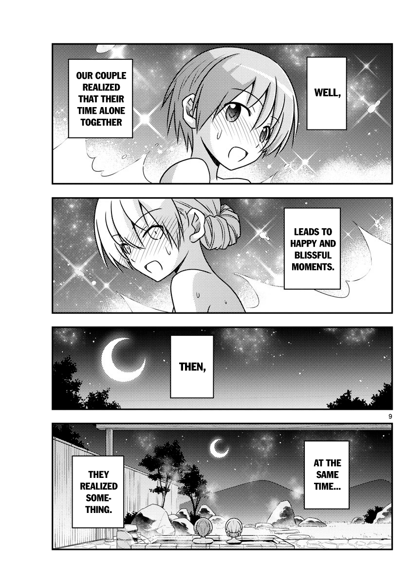 Fly Me to the Moon - Manga chapter 74 - page 9