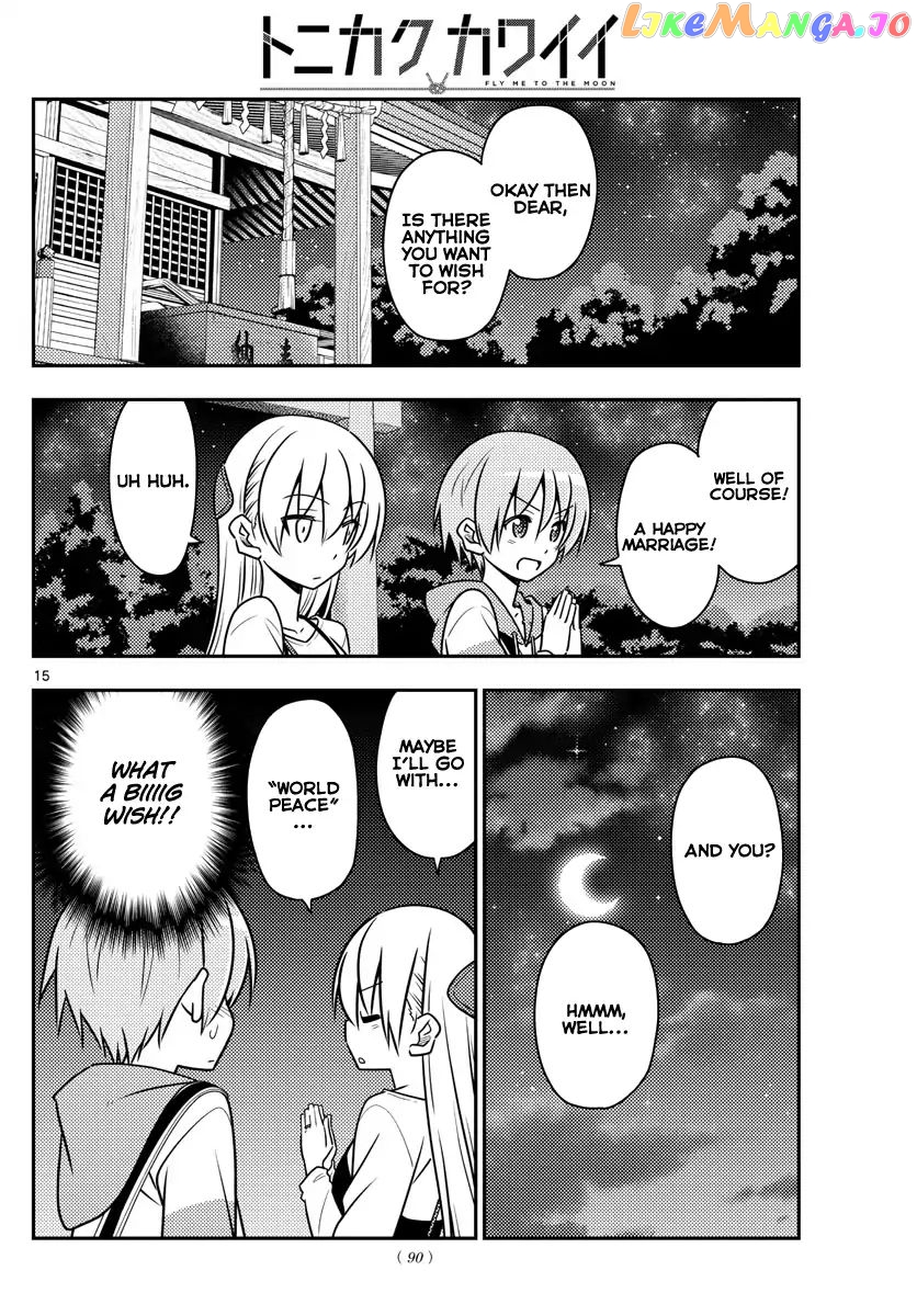 Fly Me to the Moon - Manga chapter 40 - page 15