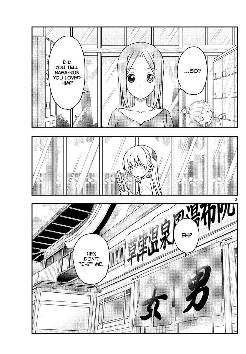 Fly Me to the Moon - Manga chapter 135 - page 3
