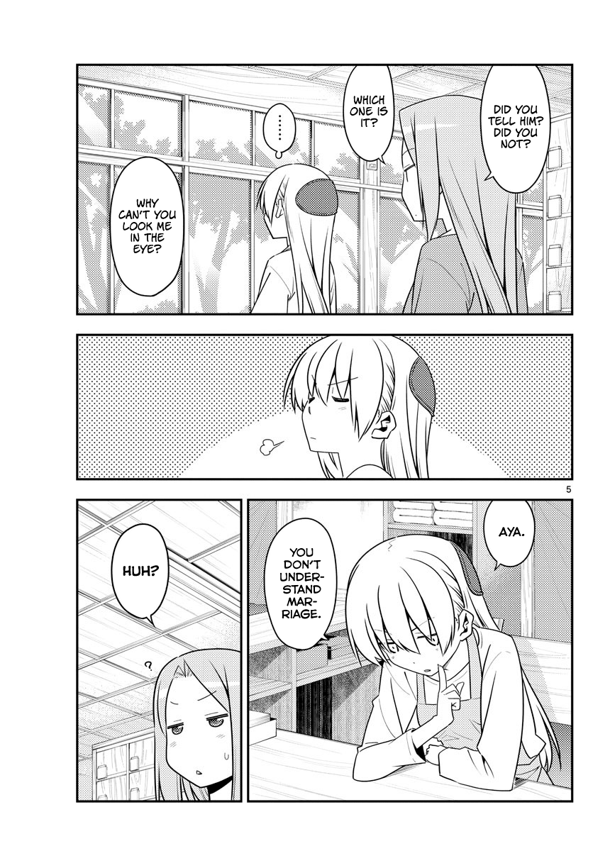 Fly Me to the Moon - Manga chapter 135 - page 5