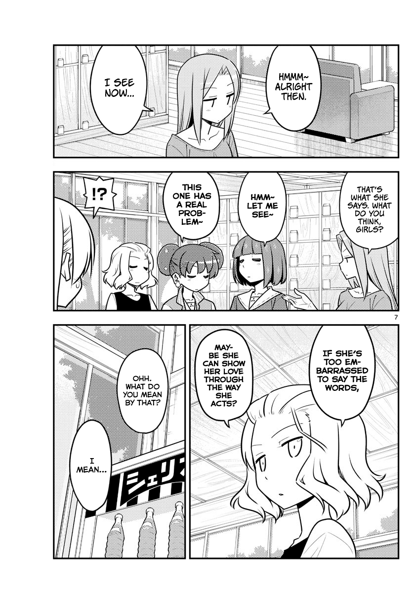 Fly Me to the Moon - Manga chapter 135 - page 7