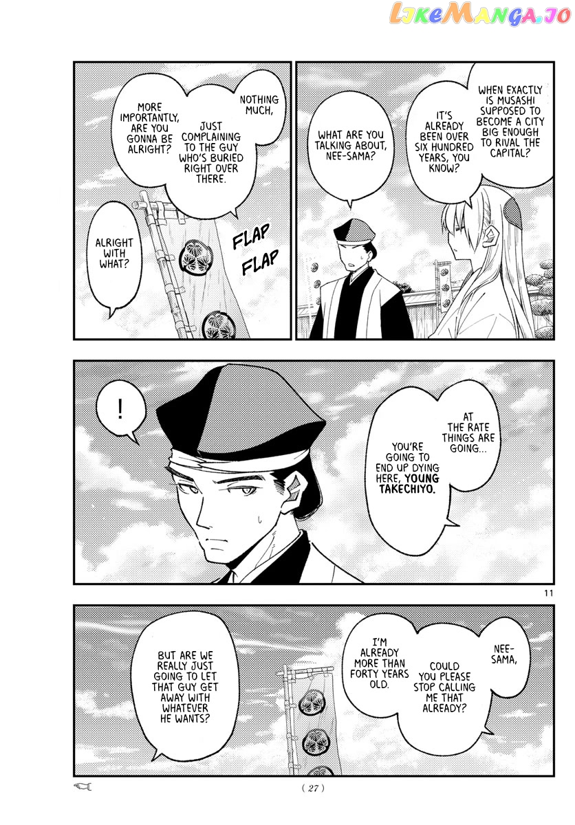 Fly Me to the Moon - Manga chapter 216 - page 10