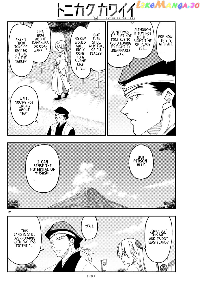 Fly Me to the Moon - Manga chapter 216 - page 11