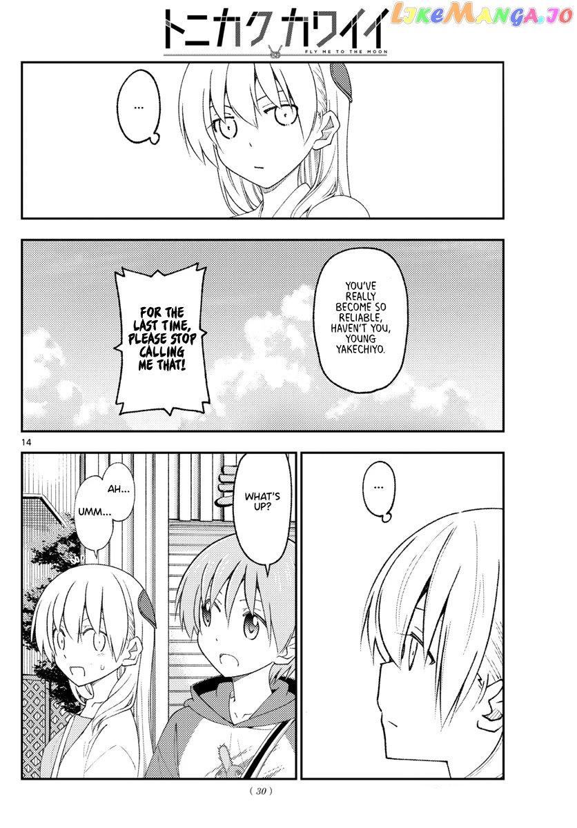 Fly Me to the Moon - Manga chapter 216 - page 13