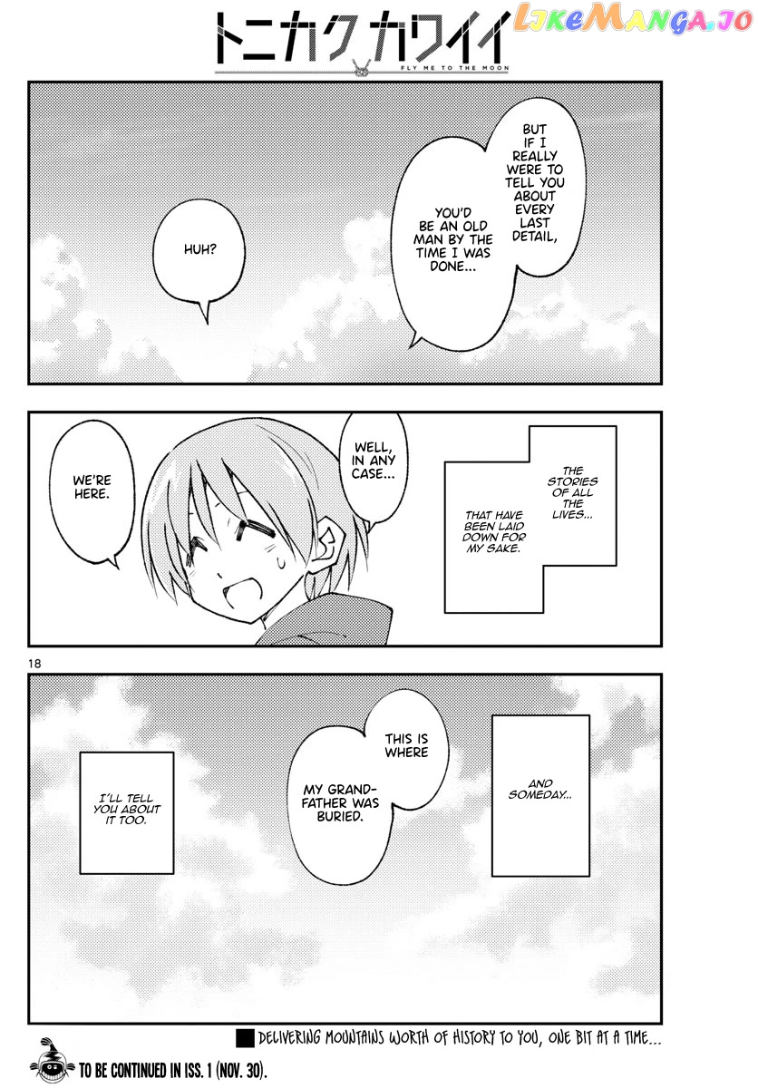 Fly Me to the Moon - Manga chapter 216 - page 17