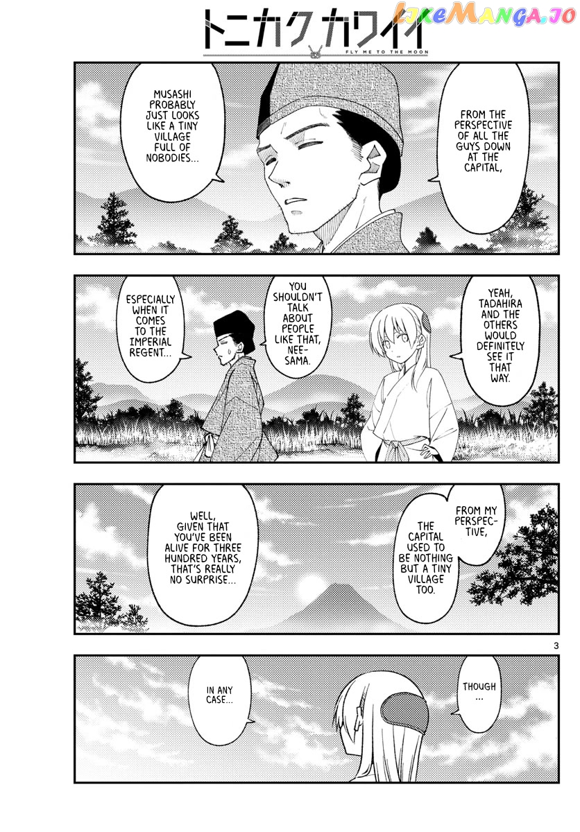 Fly Me to the Moon - Manga chapter 216 - page 2