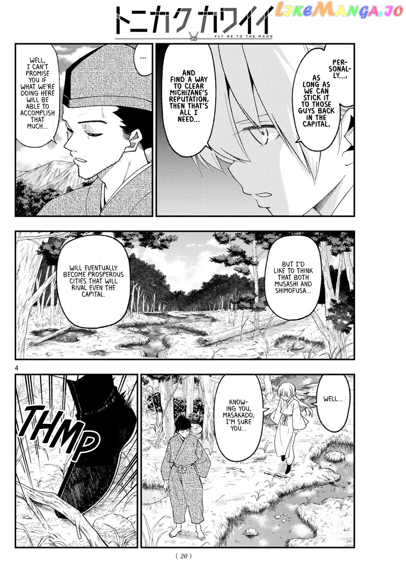 Fly Me to the Moon - Manga chapter 216 - page 3