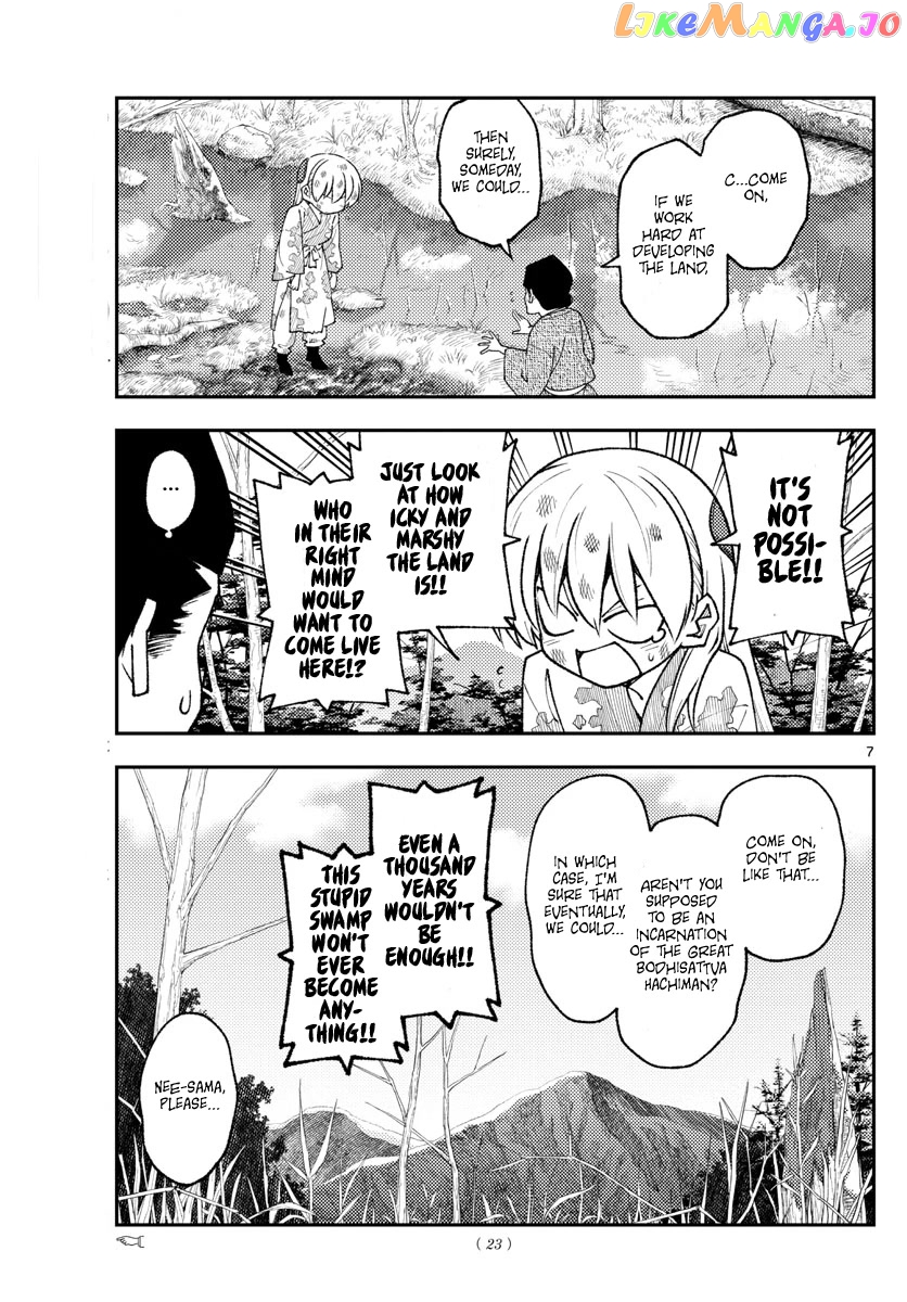 Fly Me to the Moon - Manga chapter 216 - page 6