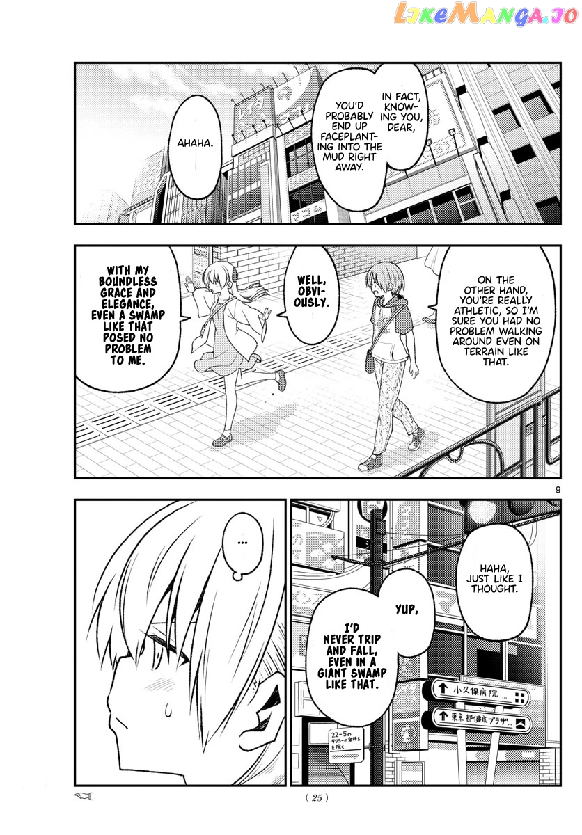 Fly Me to the Moon - Manga chapter 216 - page 8
