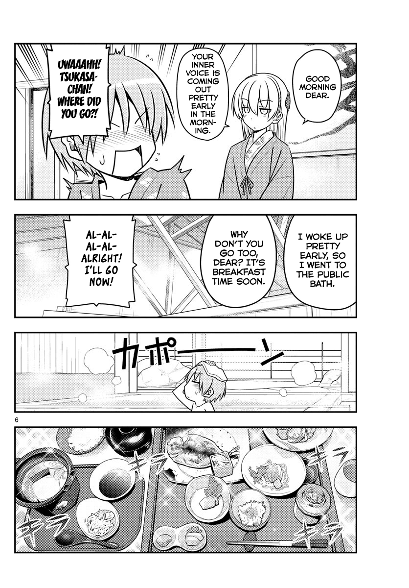 Fly Me to the Moon - Manga chapter 75 - page 5