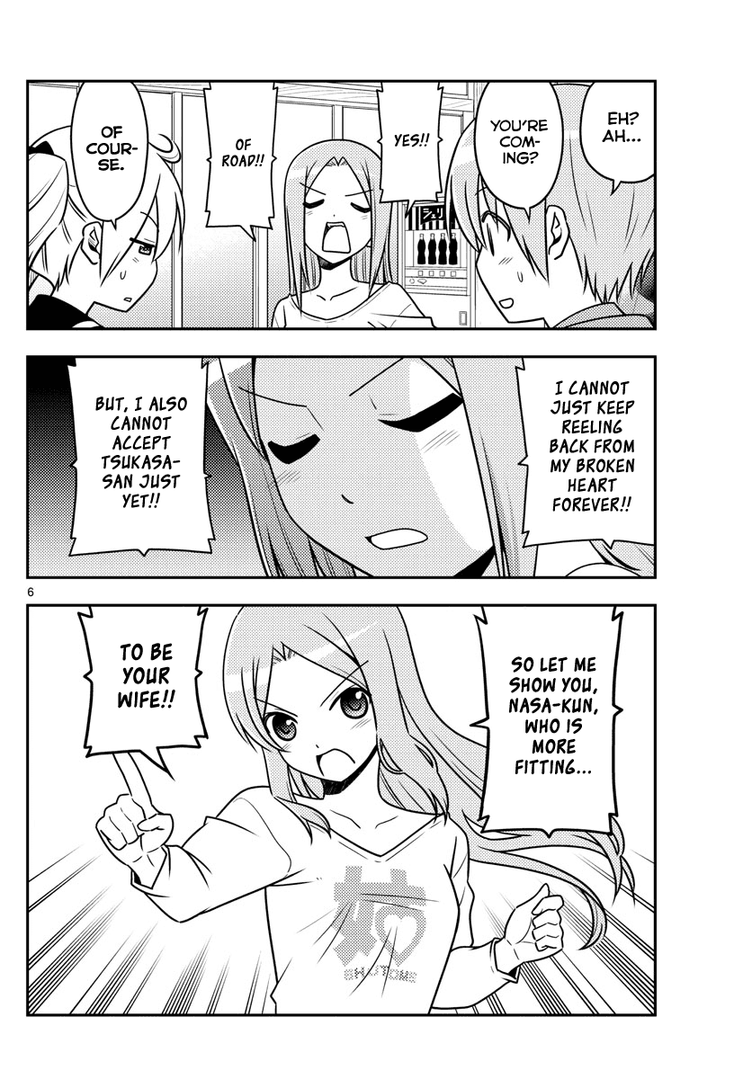 Fly Me to the Moon - Manga chapter 41 - page 6