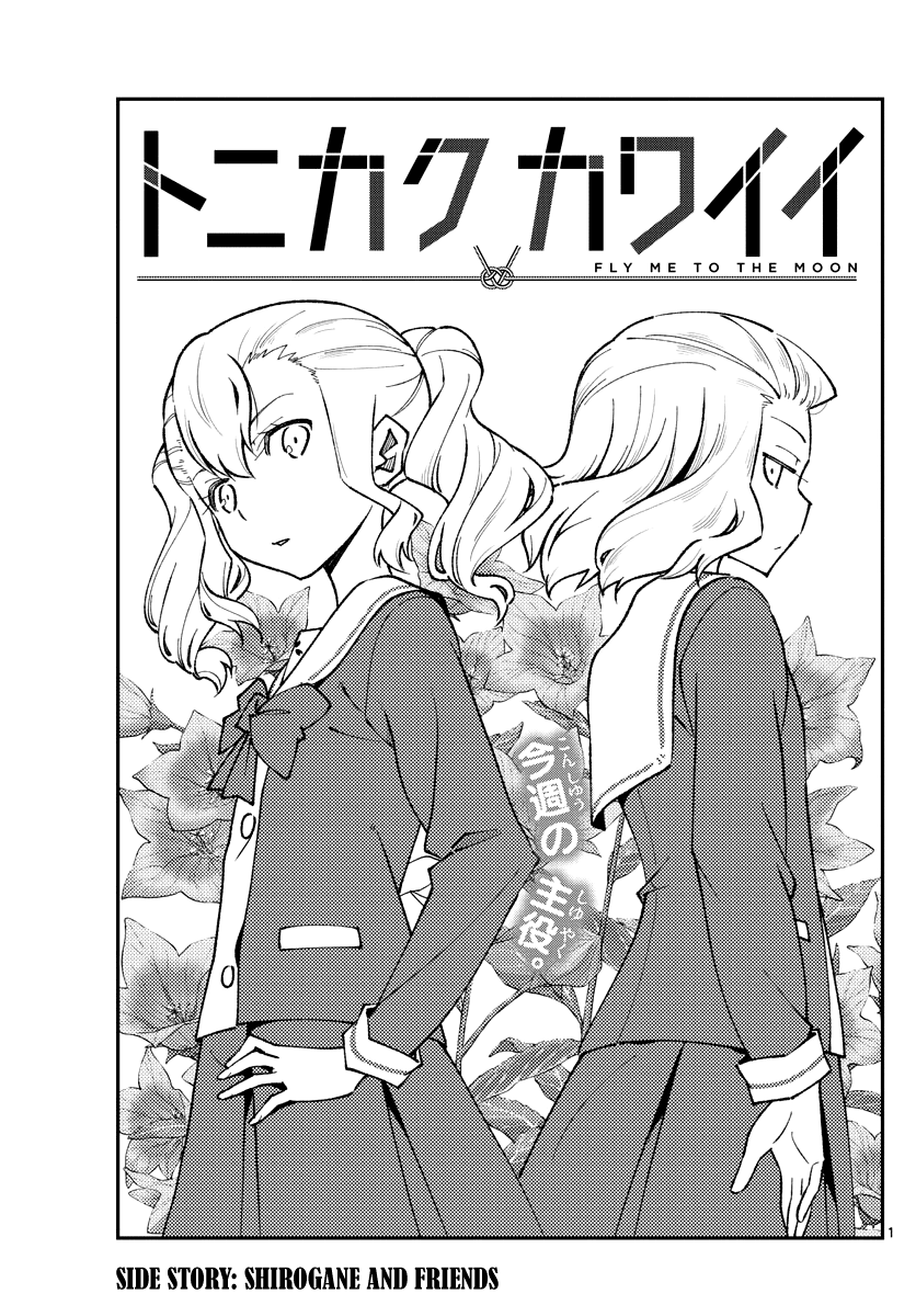 Fly Me to the Moon - Manga chapter 182 - page 1