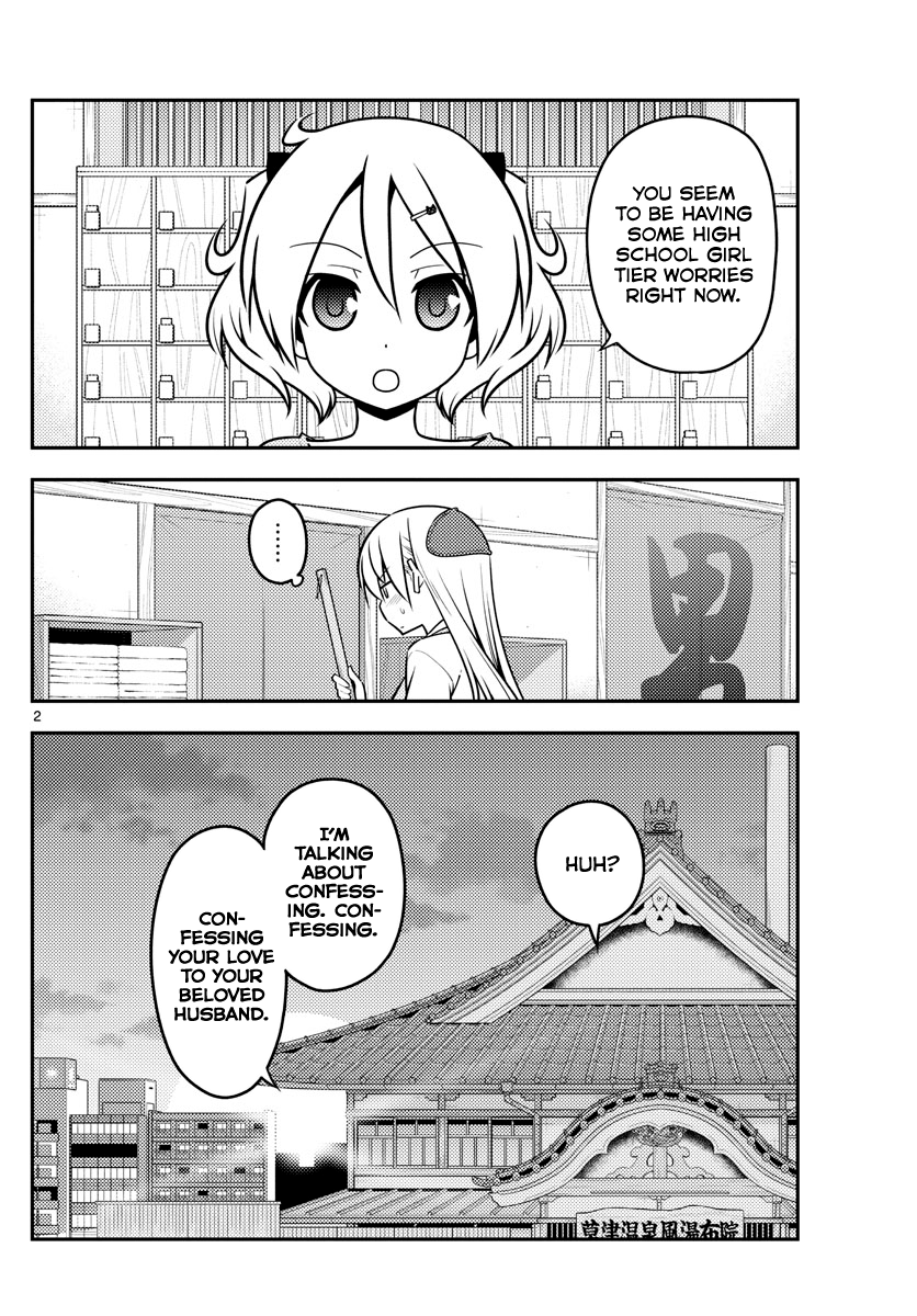Fly Me to the Moon - Manga chapter 136 - page 2