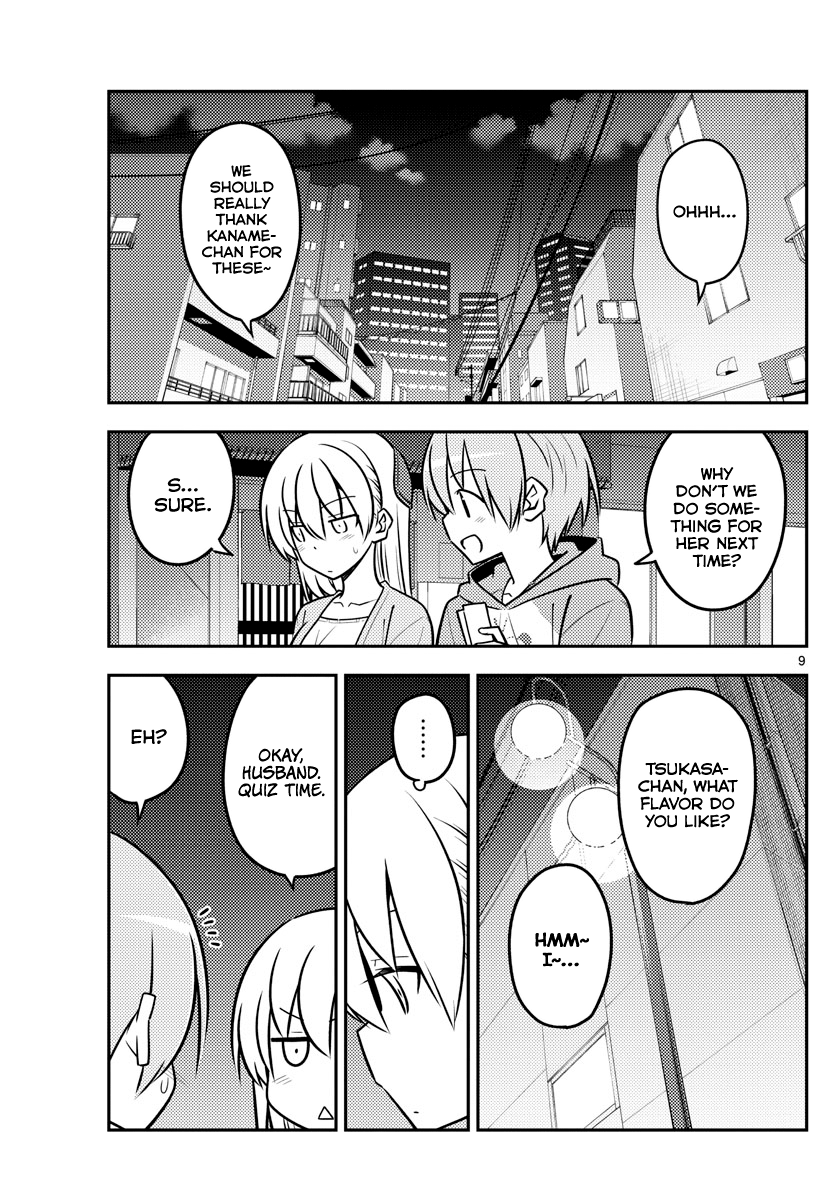 Fly Me to the Moon - Manga chapter 136 - page 9