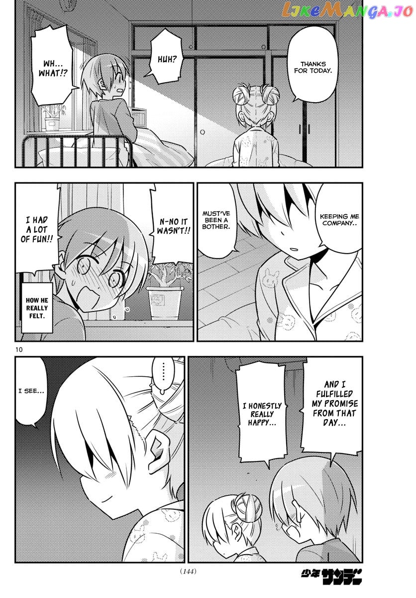Fly Me to the Moon - Manga chapter 7 - page 10