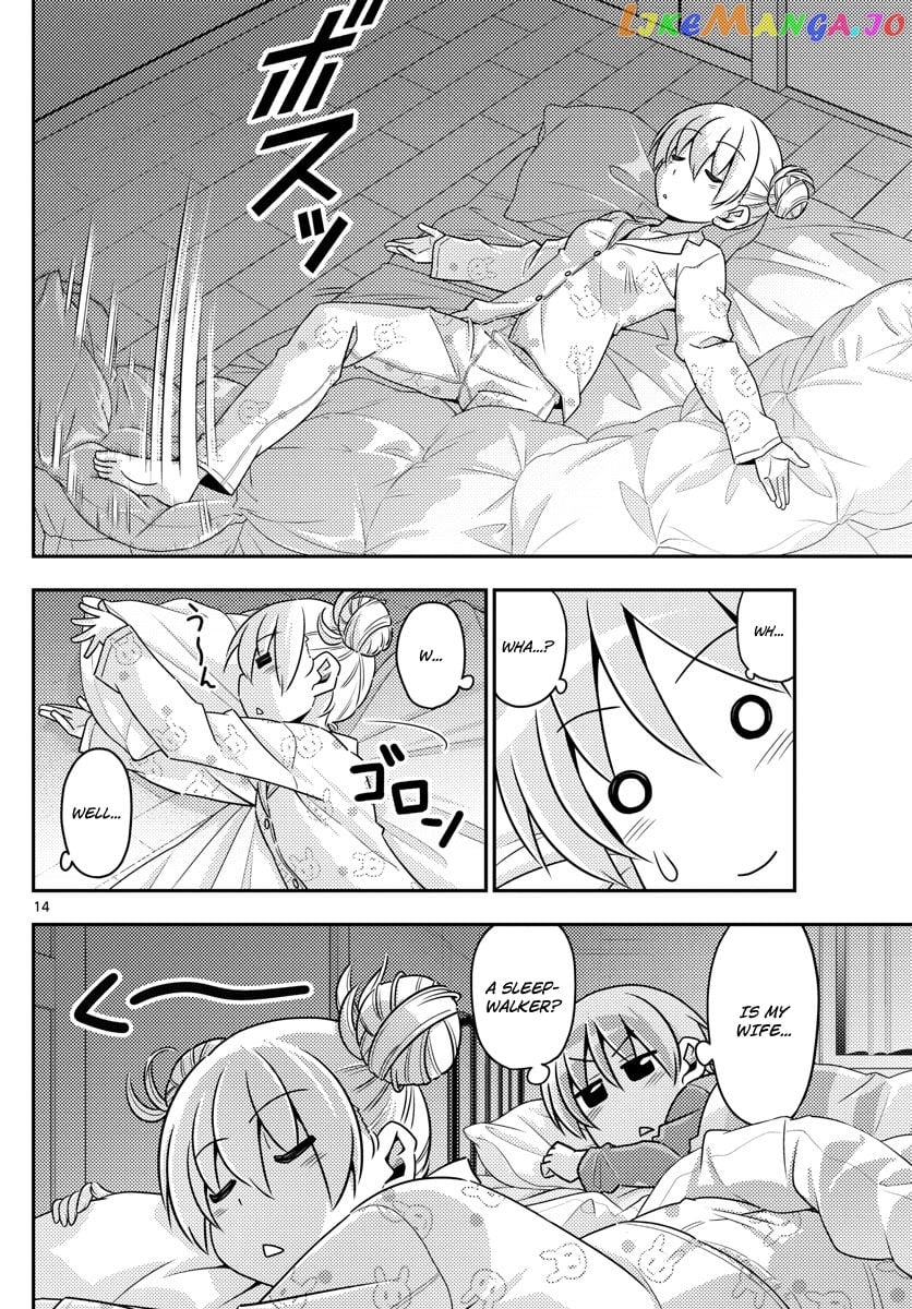 Fly Me to the Moon - Manga chapter 7 - page 14