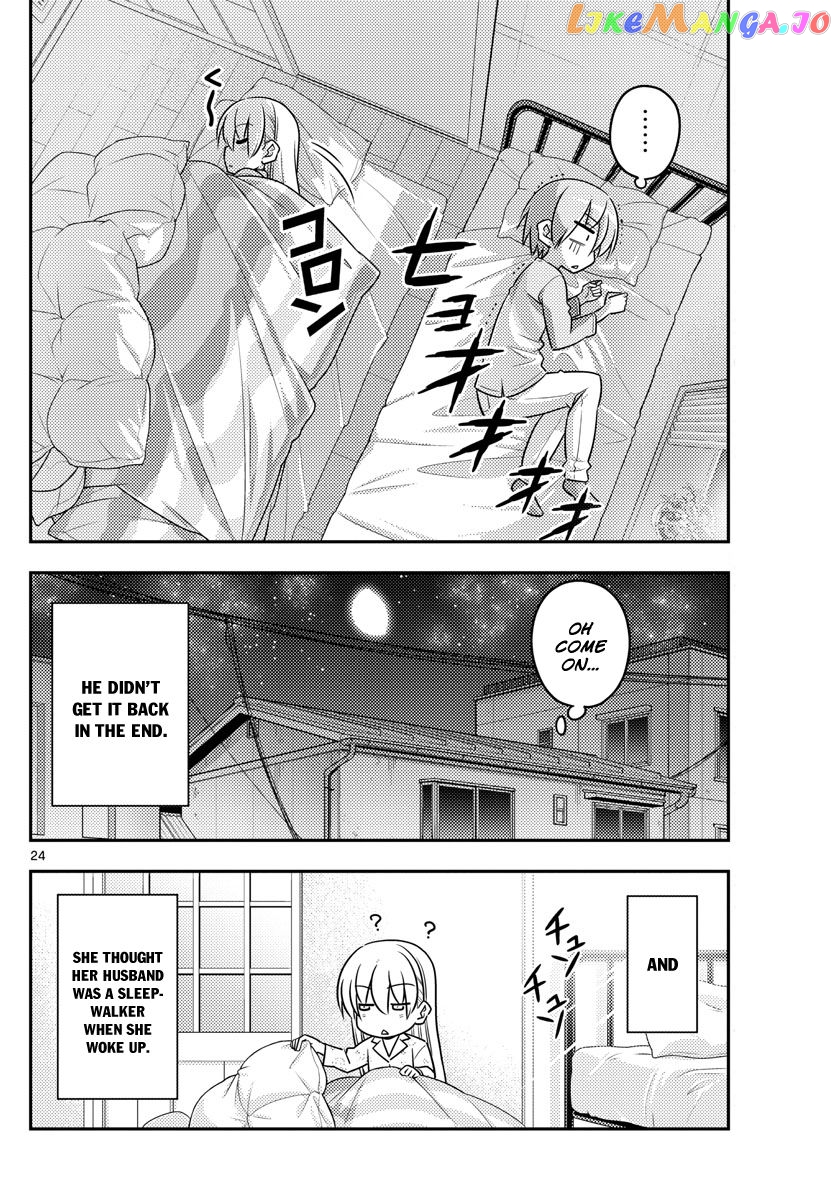 Fly Me to the Moon - Manga chapter 7 - page 24