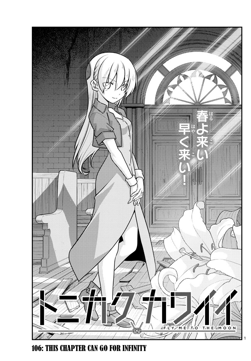 Fly Me to the Moon - Manga chapter 106 - page 1