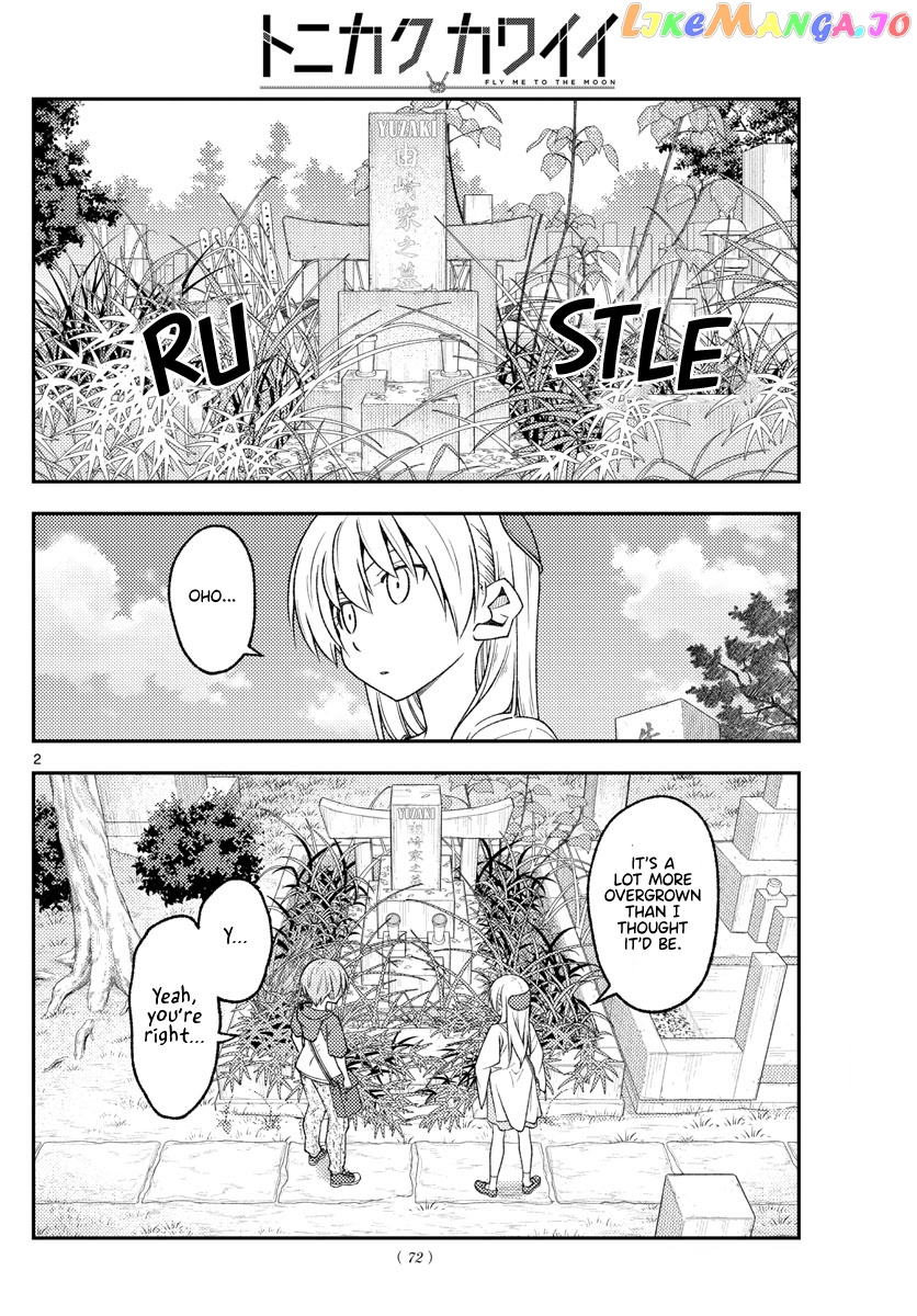 Fly Me to the Moon - Manga chapter 217 - page 2