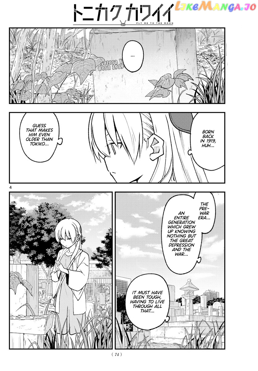 Fly Me to the Moon - Manga chapter 217 - page 4