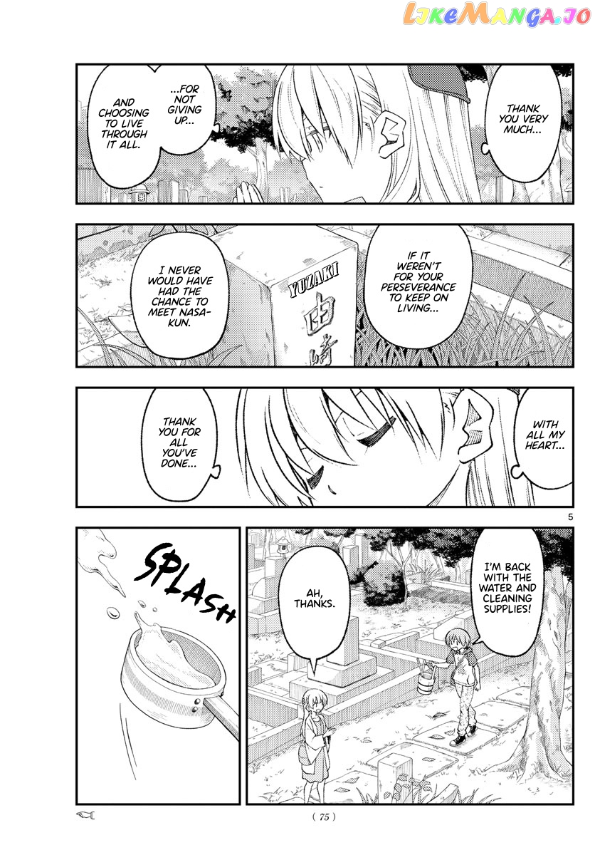 Fly Me to the Moon - Manga chapter 217 - page 5