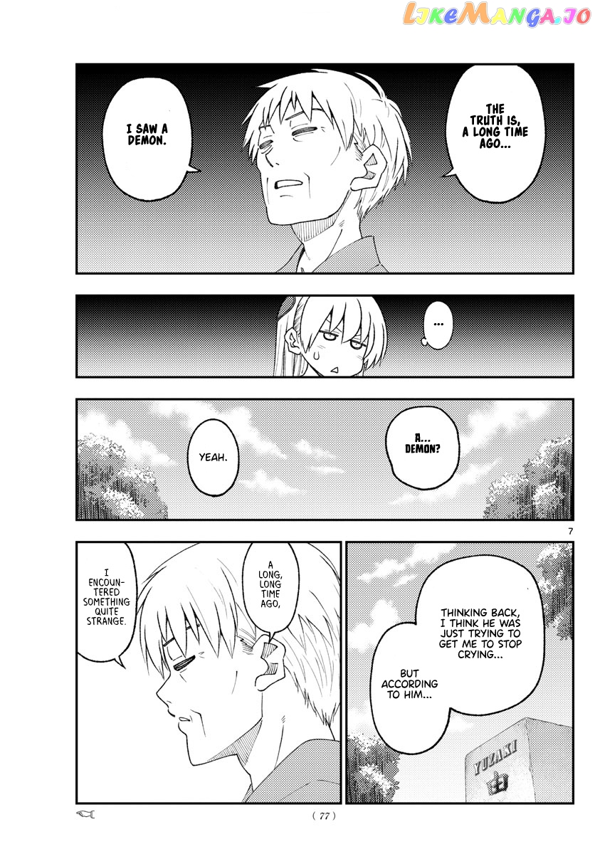 Fly Me to the Moon - Manga chapter 217 - page 7