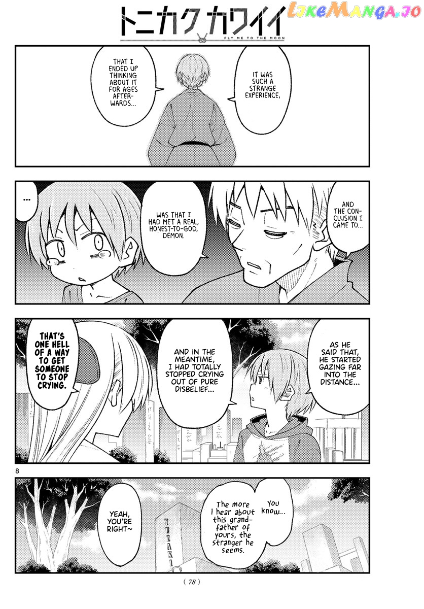 Fly Me to the Moon - Manga chapter 217 - page 8