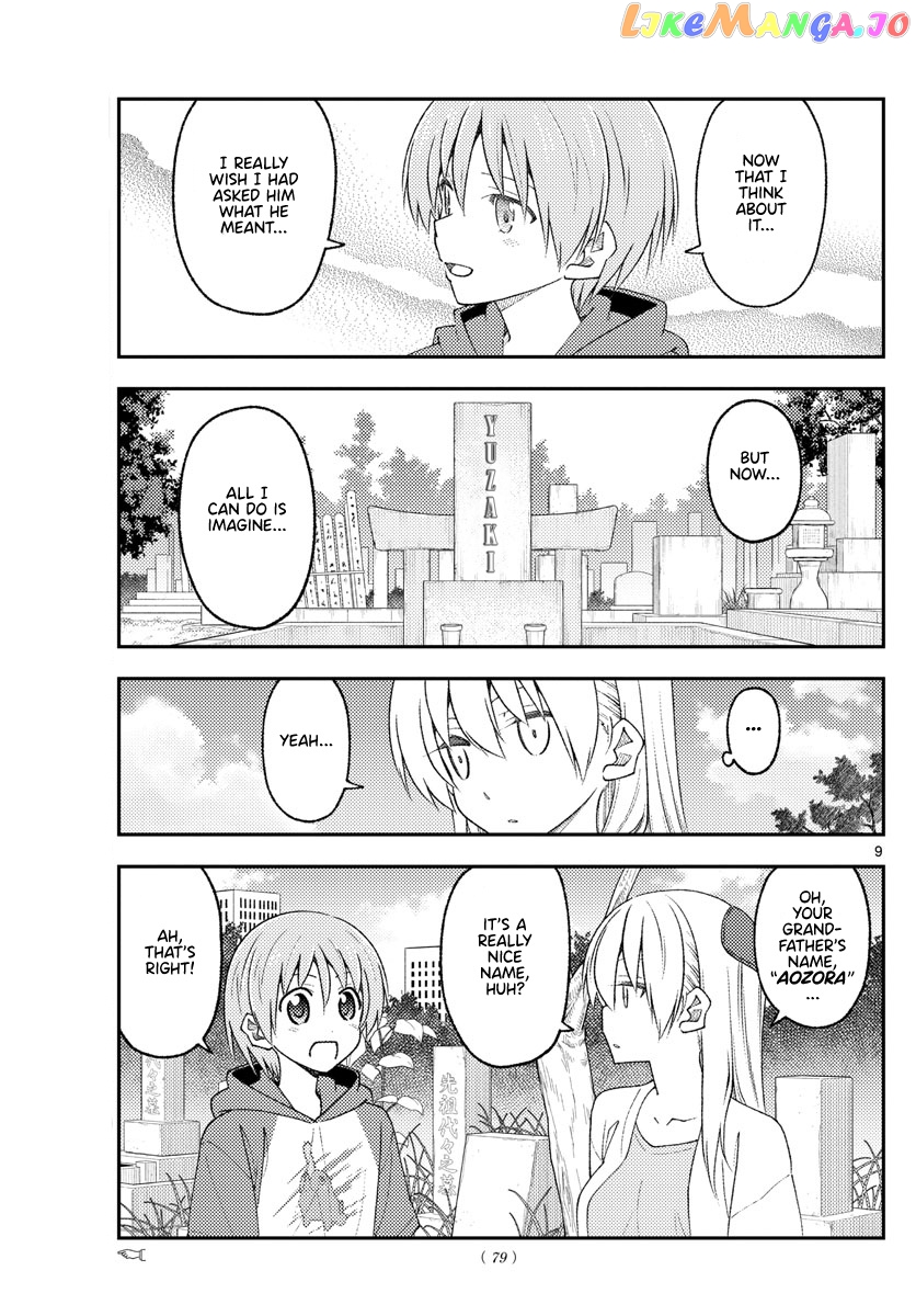 Fly Me to the Moon - Manga chapter 217 - page 9