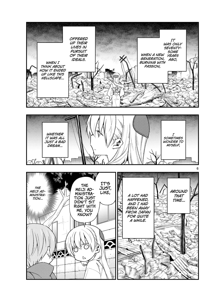 Fly Me to the Moon - Manga chapter 153 - page 6