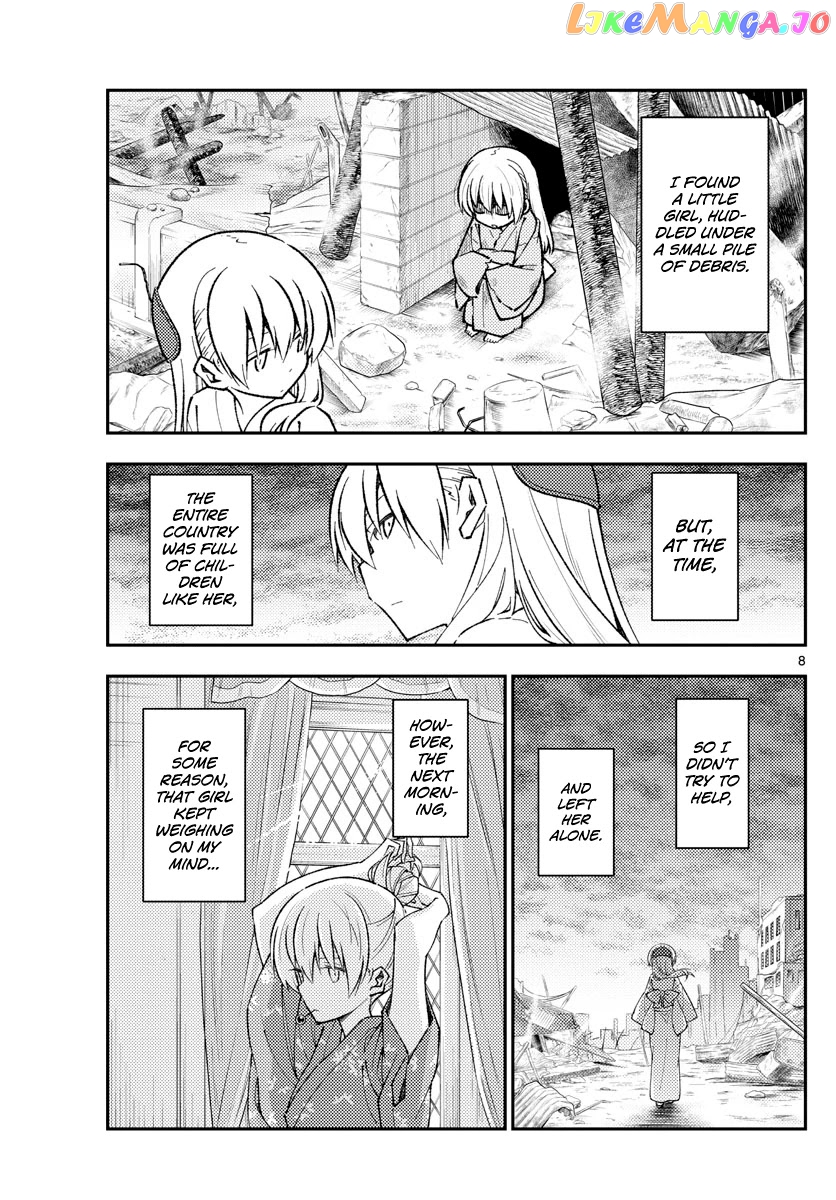 Fly Me to the Moon - Manga chapter 153 - page 8