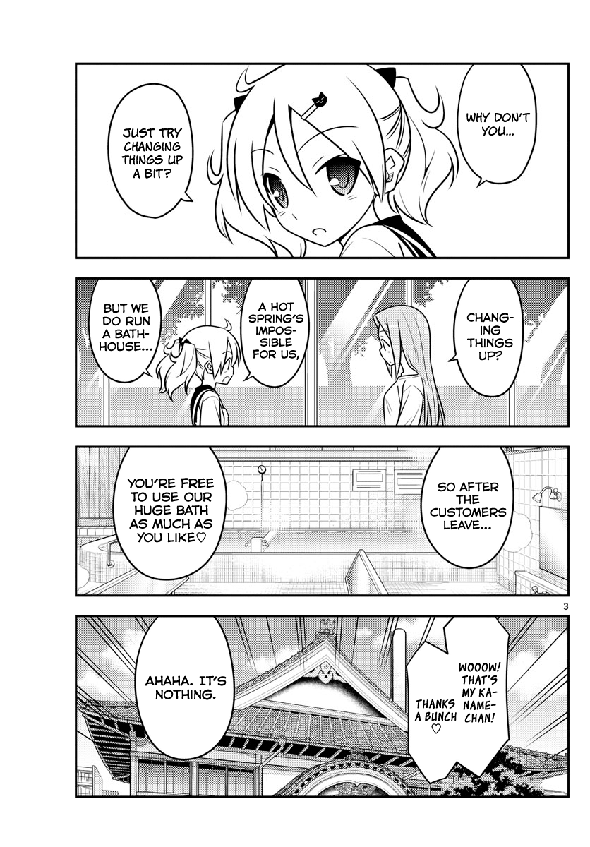Fly Me to the Moon - Manga chapter 76 - page 3