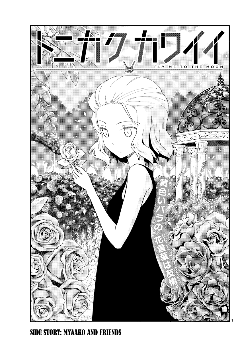 Fly Me to the Moon - Manga chapter 183 - page 2