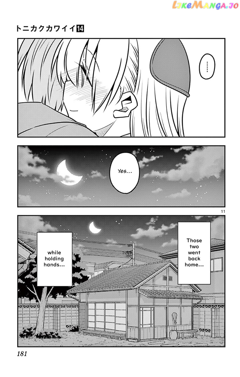 Fly Me to the Moon - Manga chapter 136.5 - page 14