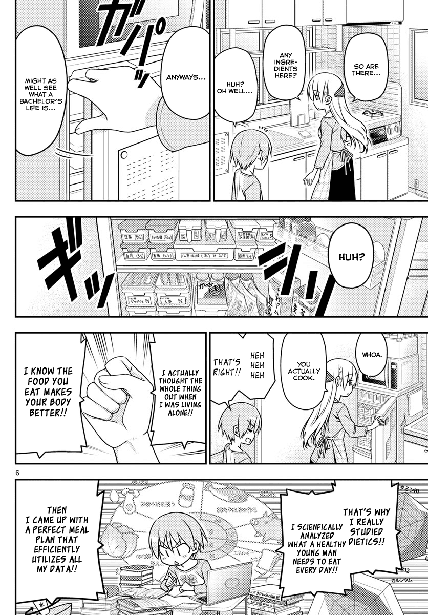 Fly Me to the Moon - Manga chapter 8 - page 6