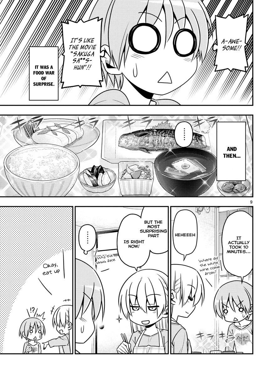 Fly Me to the Moon - Manga chapter 8 - page 9