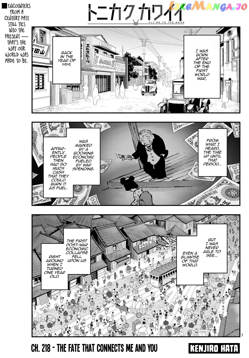 Fly Me to the Moon - Manga chapter 218 - page 1