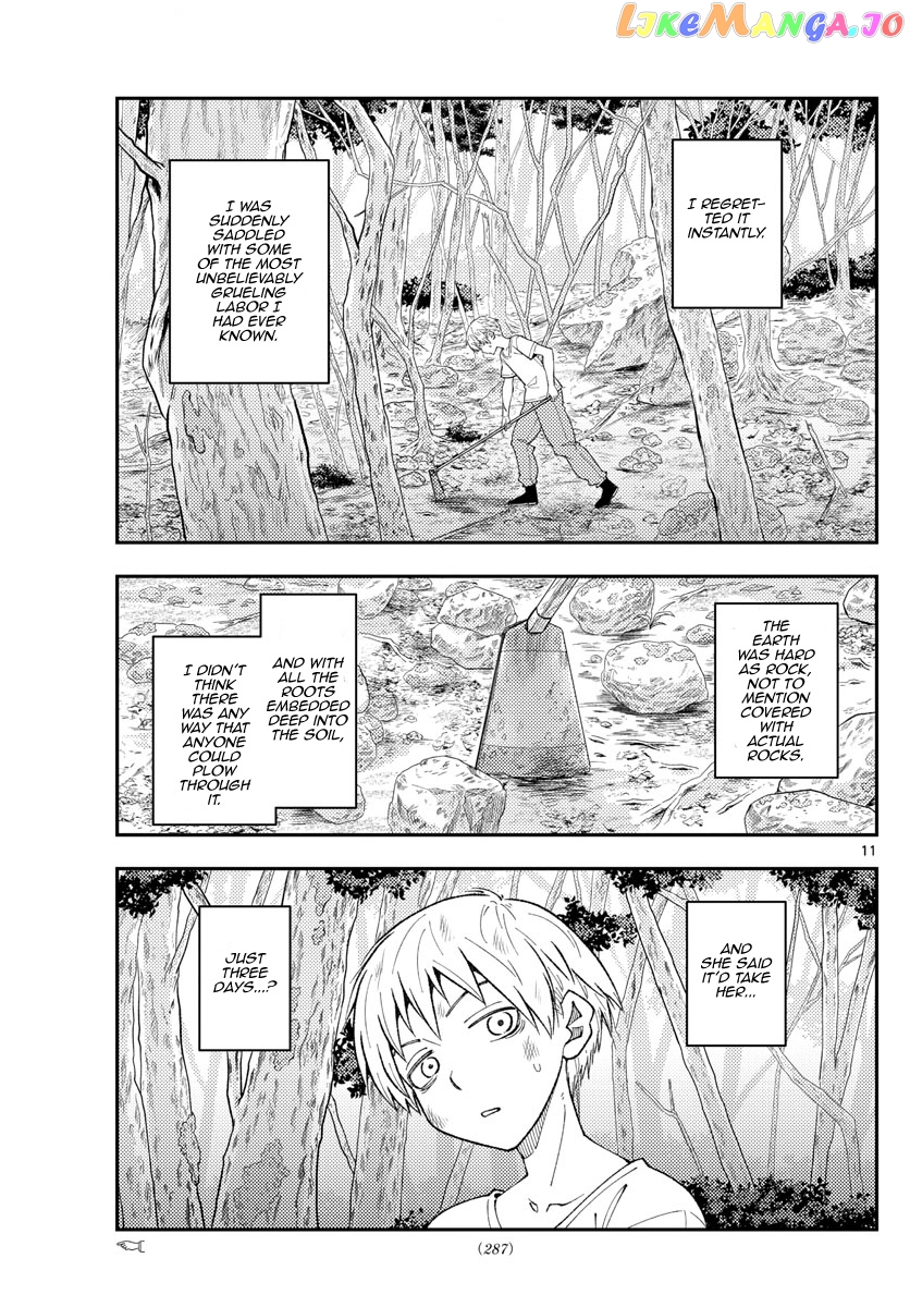 Fly Me to the Moon - Manga chapter 218 - page 11